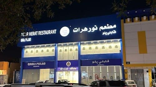Place